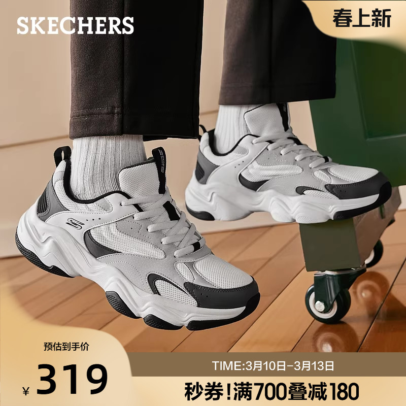 斯凯奇熊猫鞋春季男子舒适厚底增高老爹鞋百搭时尚休闲运动鞋