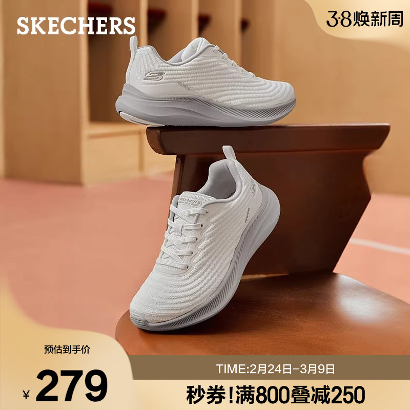 Skechers斯凯奇女鞋春季新款网面鞋软底百搭舒适休闲运动鞋