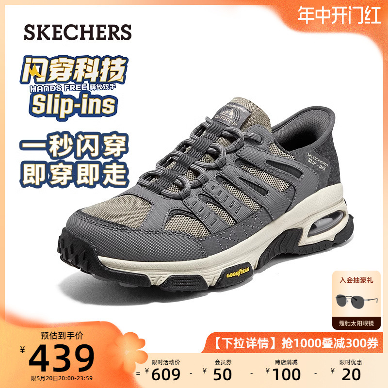 跑步运动鞋Skechers/斯凯奇