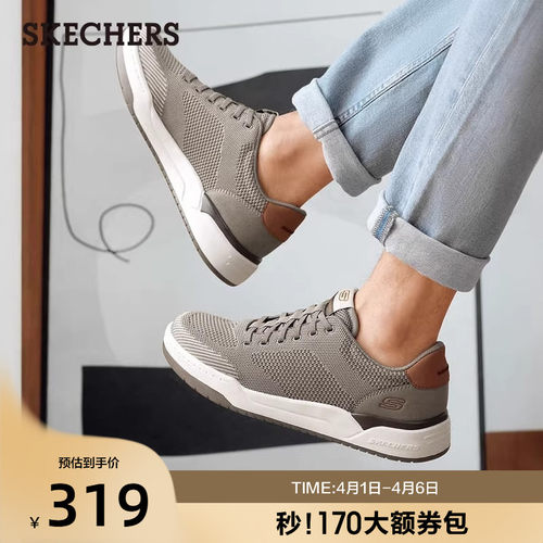 舒适畅行，悦步畅走