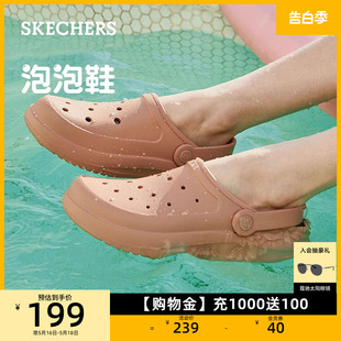 泡泡鞋 户外溯溪鞋 厚底增高洞洞鞋 Skechers斯凯奇女鞋 夏款 外穿拖鞋