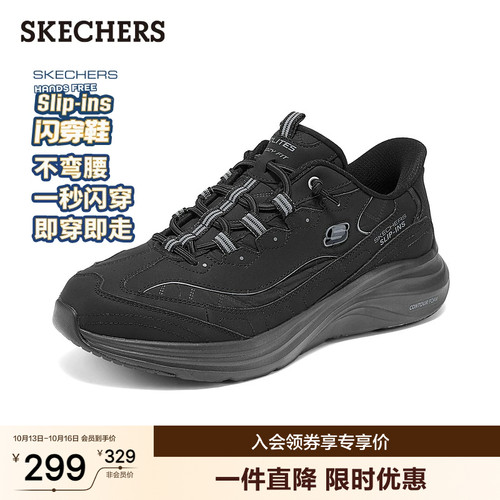 现代时尚设计，轻质缓震，适合休闲与运动