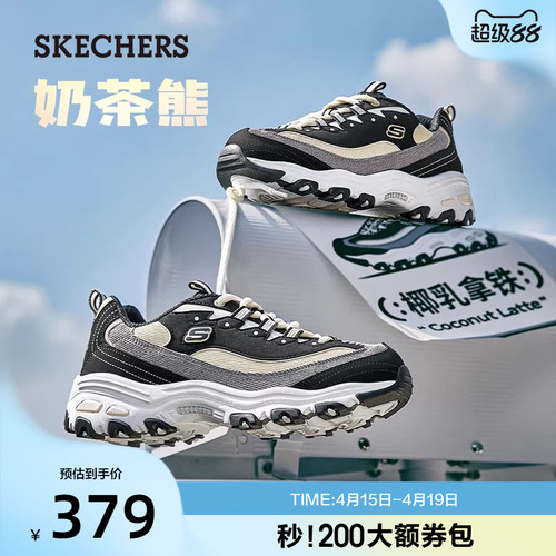 Skechers/斯凯奇厚底休闲老爹鞋