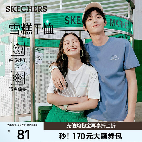 男女同款纯色百搭舒适