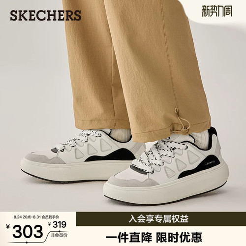 斯凯奇男夏季厚底增高百搭板鞋