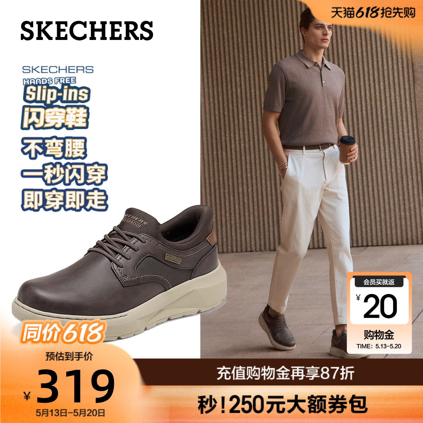 斯凯奇休闲皮鞋男款舒适时尚商务鞋2026夏季新款通勤鞋德比鞋子男