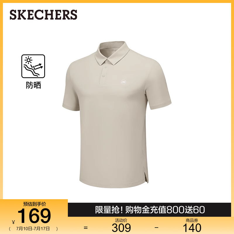 Skechers斯凯奇2025夏季新款POLO衫男款防晒凉感商务休闲运动上衣