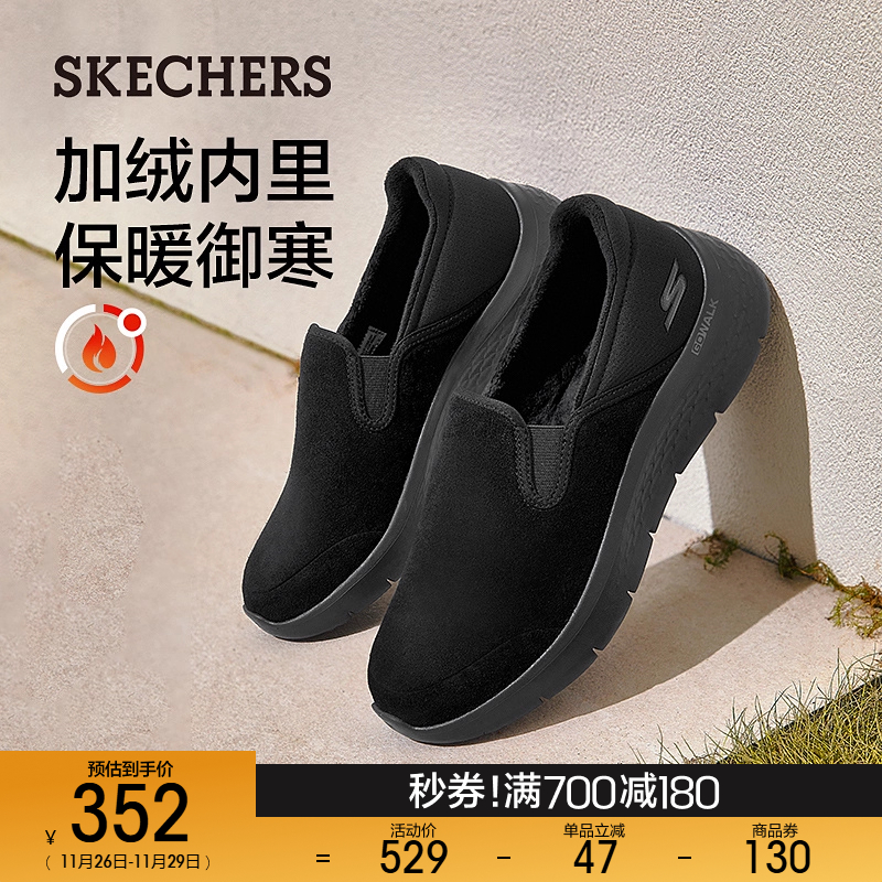 一脚蹬款式设计，轻便休闲