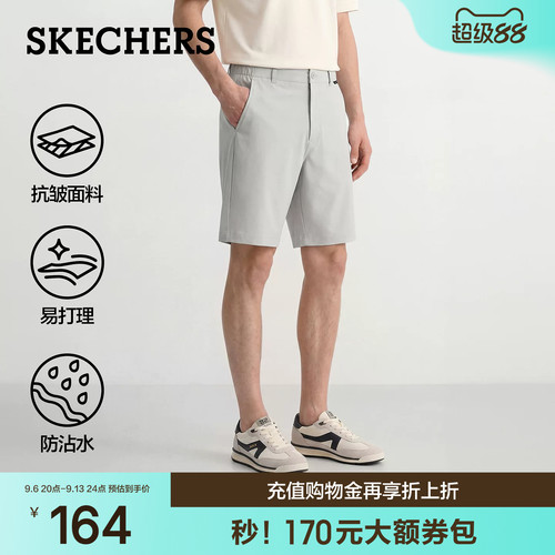 斯凯奇五分裤短裤男夏季抗皱透气