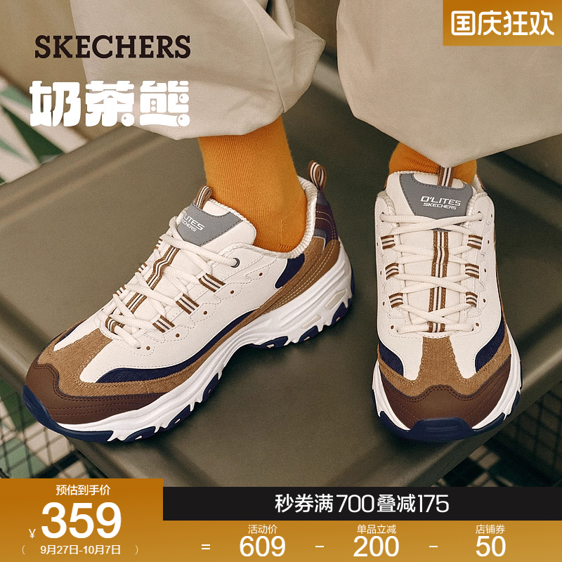 复古时髦老爹鞋；彰显年轻时尚