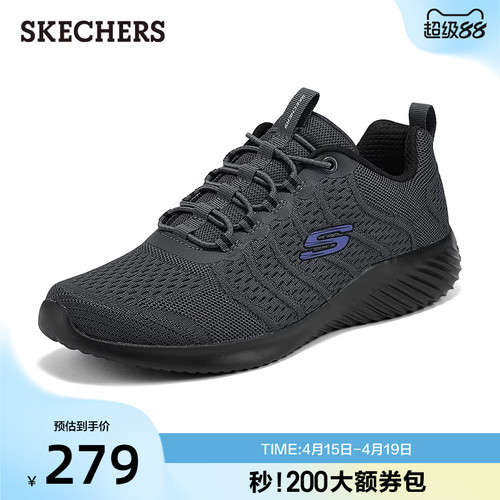 简约现代设计 透气舒适 适合多场合穿着