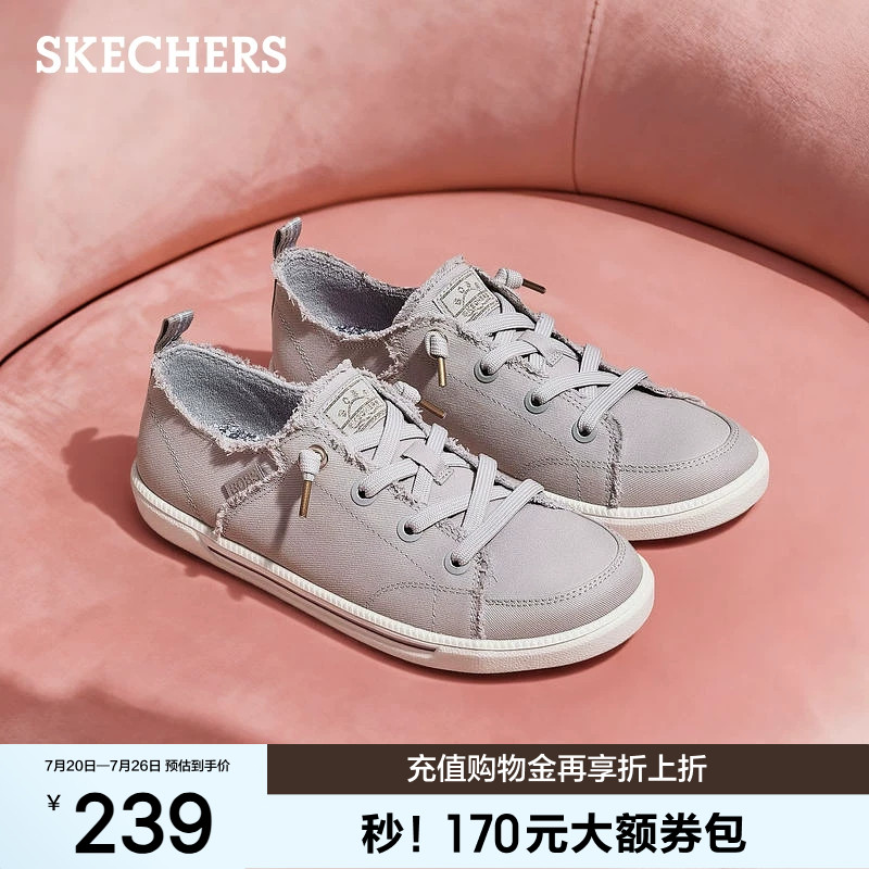 斯凯奇2026夏季新款女子低帮时尚帆布鞋舒适休闲鞋百搭浅色薄底鞋