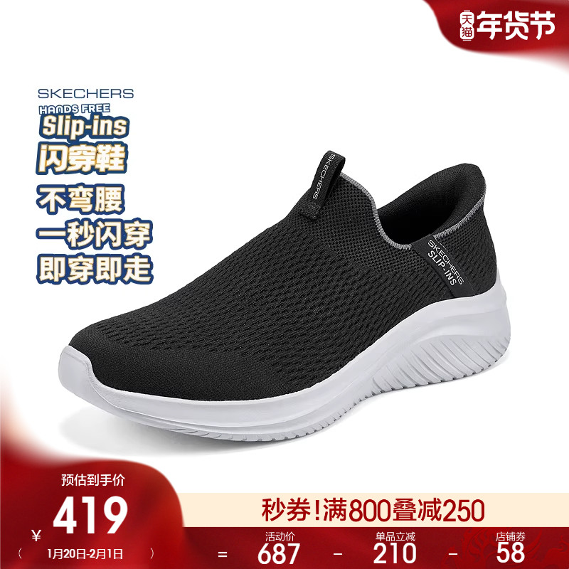 斯凯奇闪穿鞋|春男士舒适一脚蹬健步鞋散步鞋缓震网面休闲运动鞋,流行男鞋,健步鞋,淘宝优惠券,粉丝福利购,淘宝优惠卷
