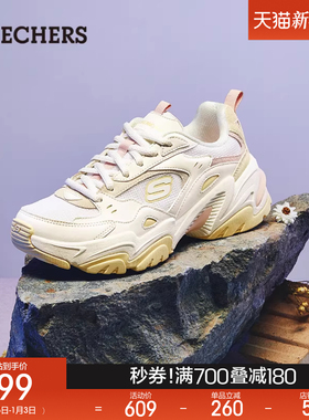 斯凯奇机甲鞋|秋冬女子舒适百搭运动休闲鞋复古厚底增高老爹鞋