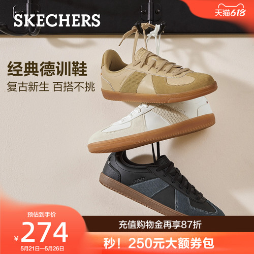 斯凯奇男夏季复古舒适德训鞋