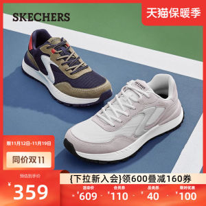 Skechers斯凯奇男鞋绑带休闲鞋运动鞋缓震支撑橡胶厚底透气网面鞋