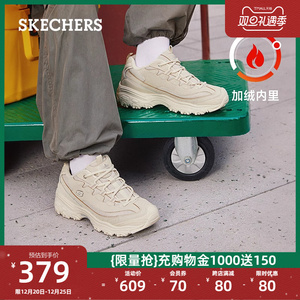 Skechers斯凯奇情侣运动鞋熊猫鞋加绒保暖舒适情侣款百搭老爹鞋