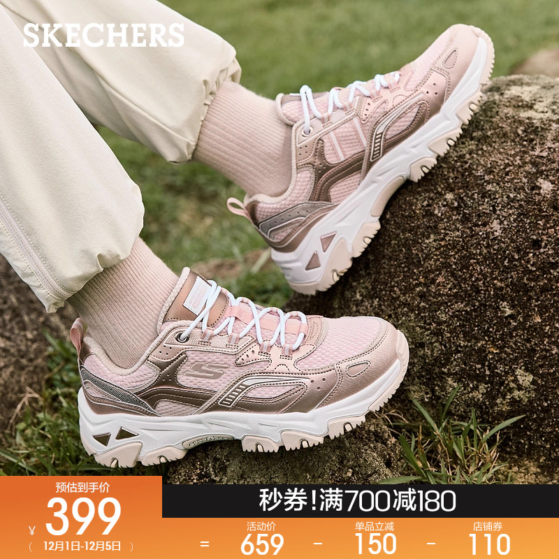 斯凯奇2025秋冬新款女子复古老爹鞋时尚百搭户外舒适休闲运动鞋