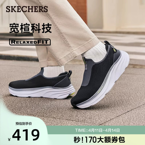 AIR-COOLED MEMORY FOAM鞋垫，舒适透气