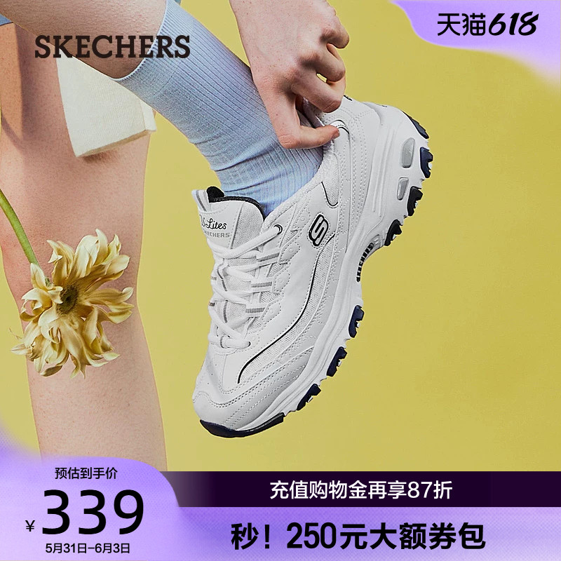 Skechers/斯凯奇小白熊老爹鞋
