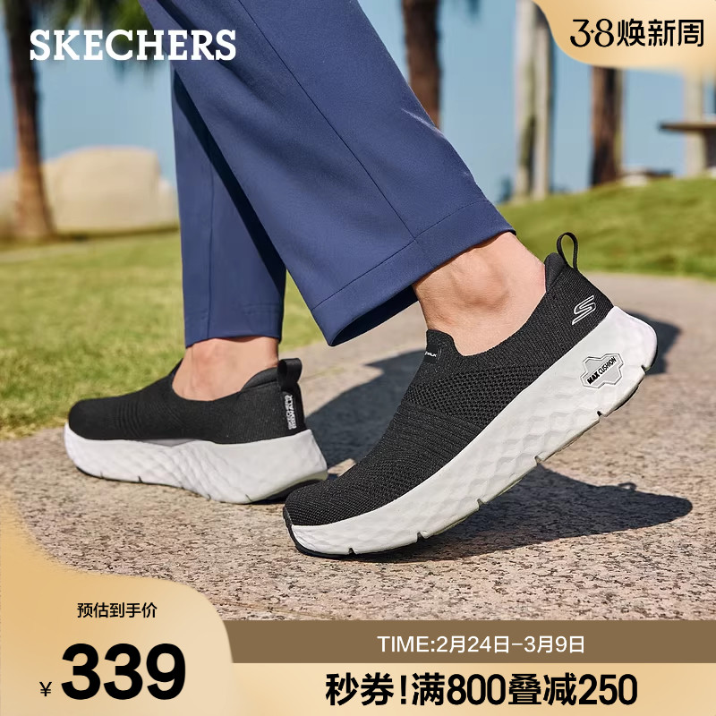 斯凯奇2026春季新款男子舒适一脚蹬低帮运动鞋百搭时尚休闲健步鞋