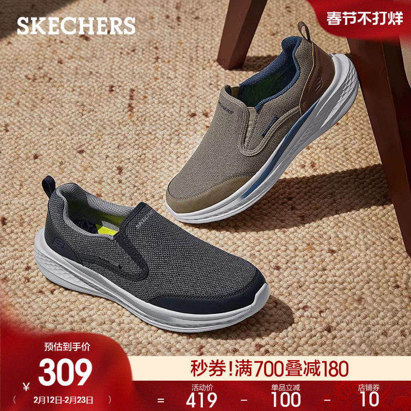斯凯奇春季新款男鞋舒适健步鞋帆布鞋休闲运动鞋轻便缓震爸爸鞋