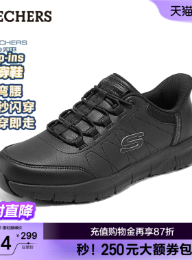 斯凯奇闪穿鞋|皮鞋商务休闲鞋男款夏季新款板鞋黑色上班通勤男鞋