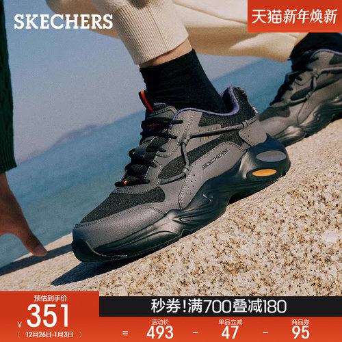 skechers斯凯奇运动老爹鞋