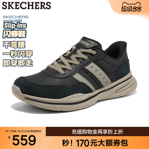 斯凯奇时尚休闲鞋通勤鞋