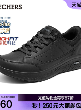 斯凯奇闪穿鞋|商务休闲皮鞋男士2026夏季新款黑色公务通勤运动鞋