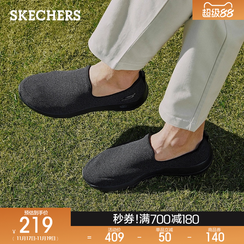 斯凯奇缓震男士健步鞋