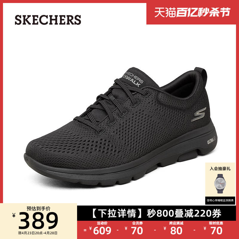 休闲鞋Skechers/斯凯奇