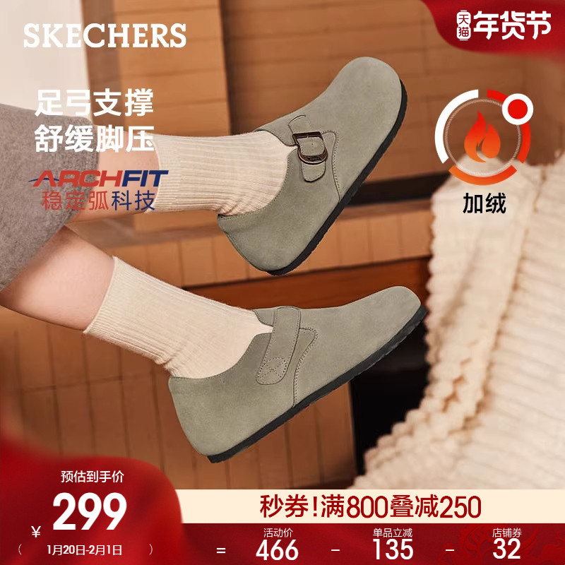 斯凯奇休闲女鞋一脚蹬低帮鞋舒适缓震浅口单鞋全包勃肯鞋,女鞋,时尚休闲鞋,淘宝优惠券,粉丝福利购,淘宝优惠卷