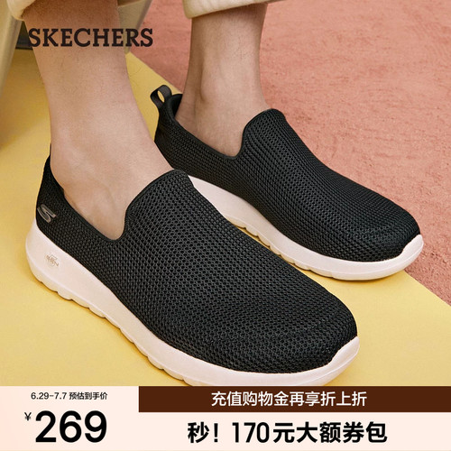 一脚蹬休闲运动
