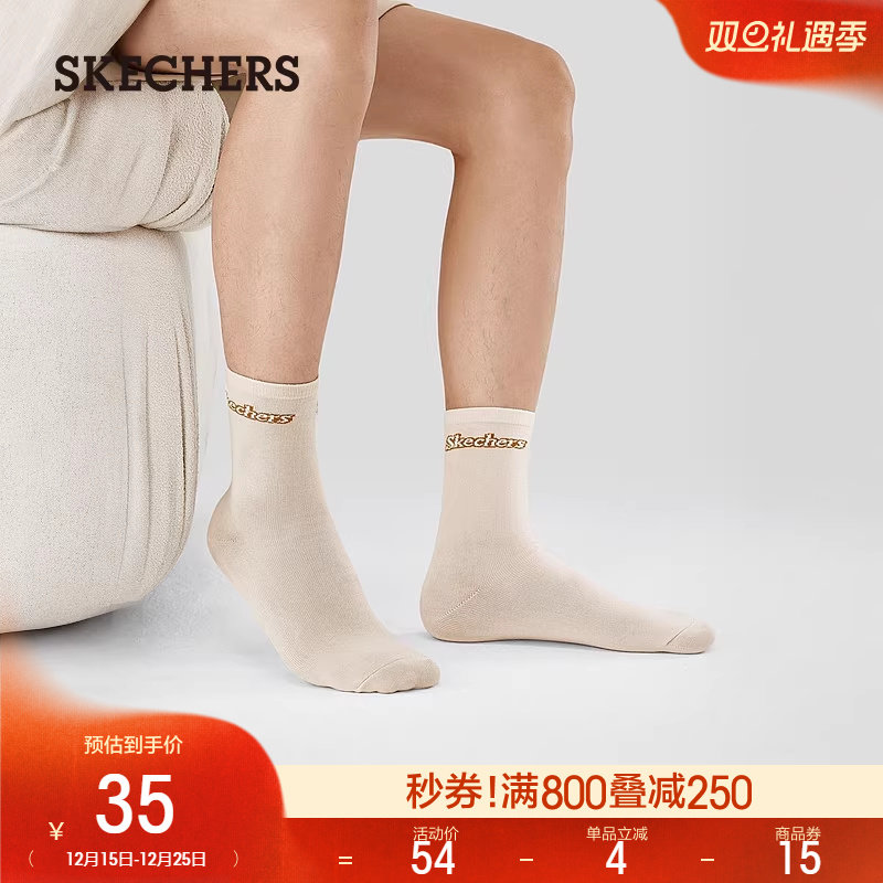 Skechers斯凯奇中筒袜2025秋冬新款潮流运动袜男女同款青