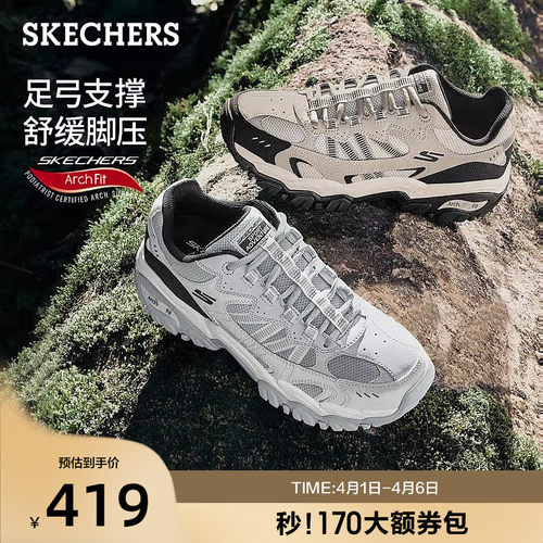 斯凯奇醒山夏季男户外徒步鞋