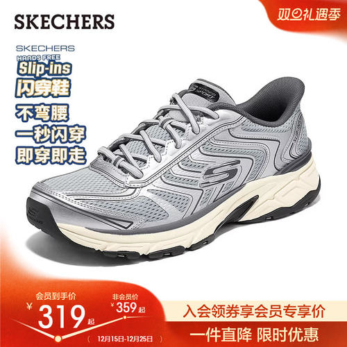 一脚蹬运动休闲鞋