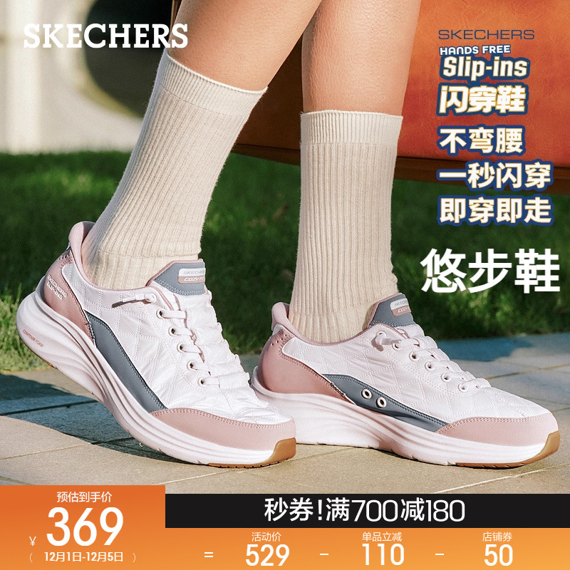 鞋底采用EVA材质，轻量舒适