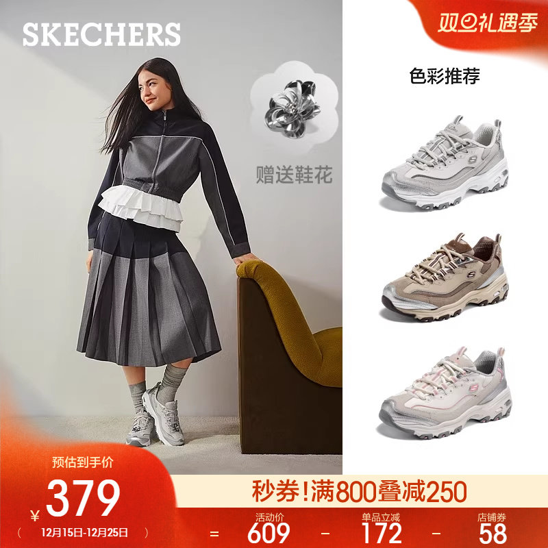 斯凯奇镜踪熊2025秋冬新款女运动舒适休闲鞋百搭时尚熊猫鞋老爹鞋