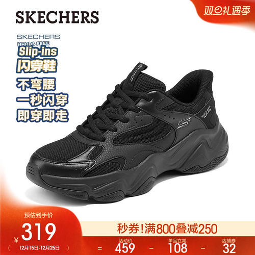 轻量化EVA材质鞋底