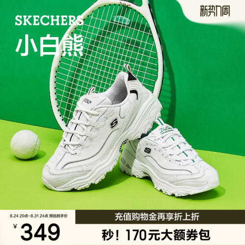 斯凯奇男女同款增高户外休闲鞋