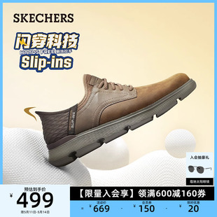 一脚蹬皮鞋 Skechers斯凯奇闪穿鞋 ins男商务户外休闲鞋 Slip 办公鞋