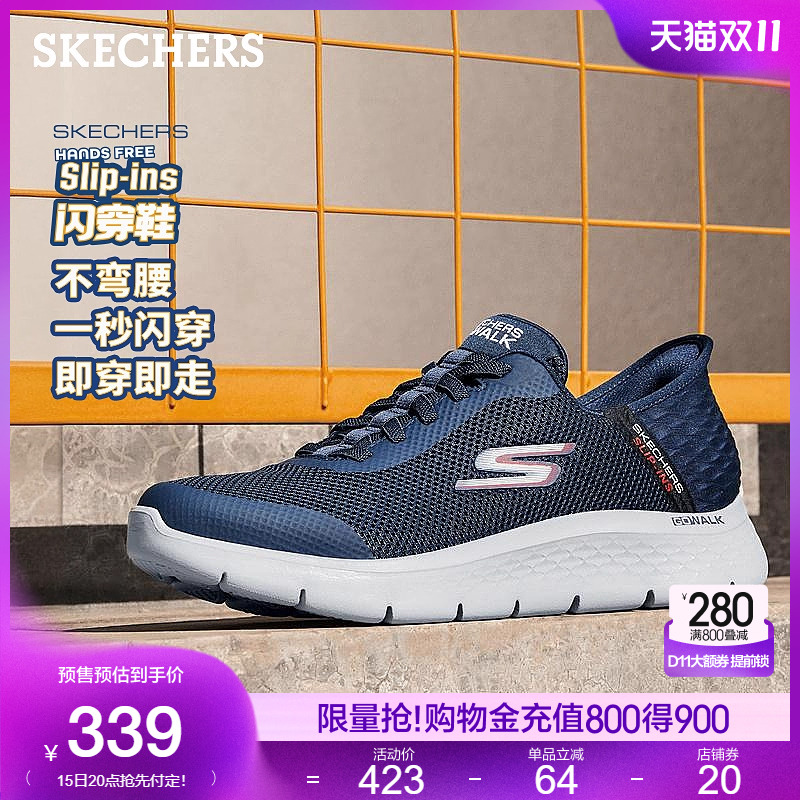 ULTRA GO中底轻量缓震，良好的缓震和舒适感