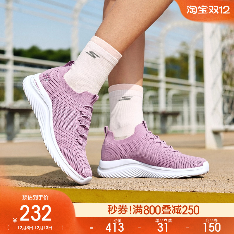 斯凯奇2025秋冬纯色网面女子一脚蹬厚底缓震运动休闲鞋耐磨散步鞋