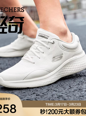 Skechers斯凯奇轻奇|春季男鞋户外跑鞋复古休闲鞋厚底缓震运动鞋