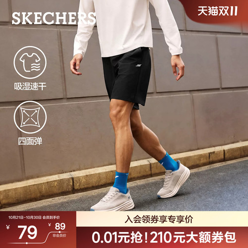 斯凯奇夏季男士速干运动短裤