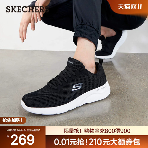 斯凯奇夏季男轻便休闲鞋运动鞋