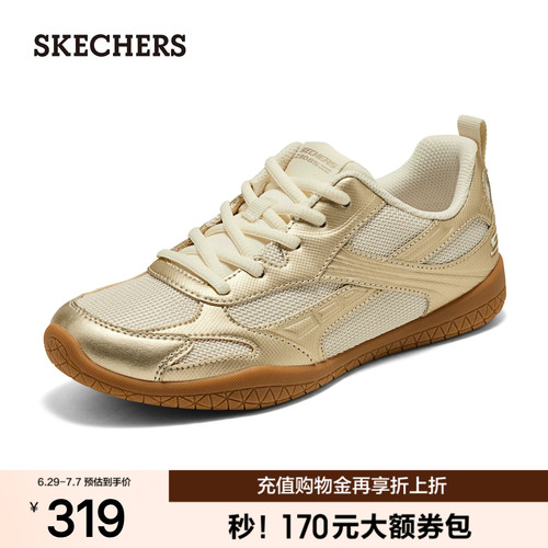 斯凯奇板鞋女款2026夏季新款时尚百搭通勤舒适休闲鞋透气鞋子女鞋