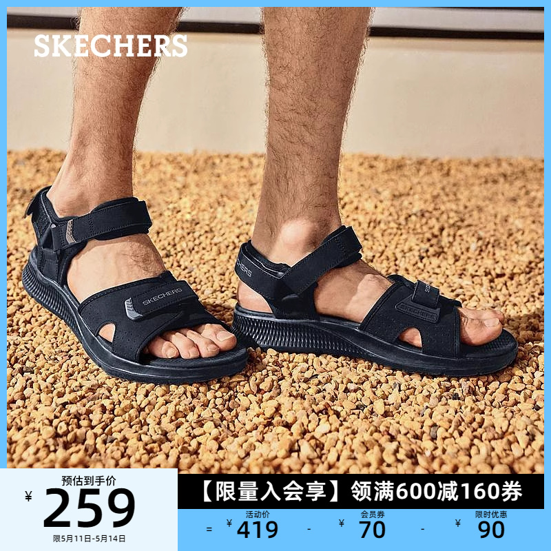 Skechers/斯凯奇夏季轻质凉鞋