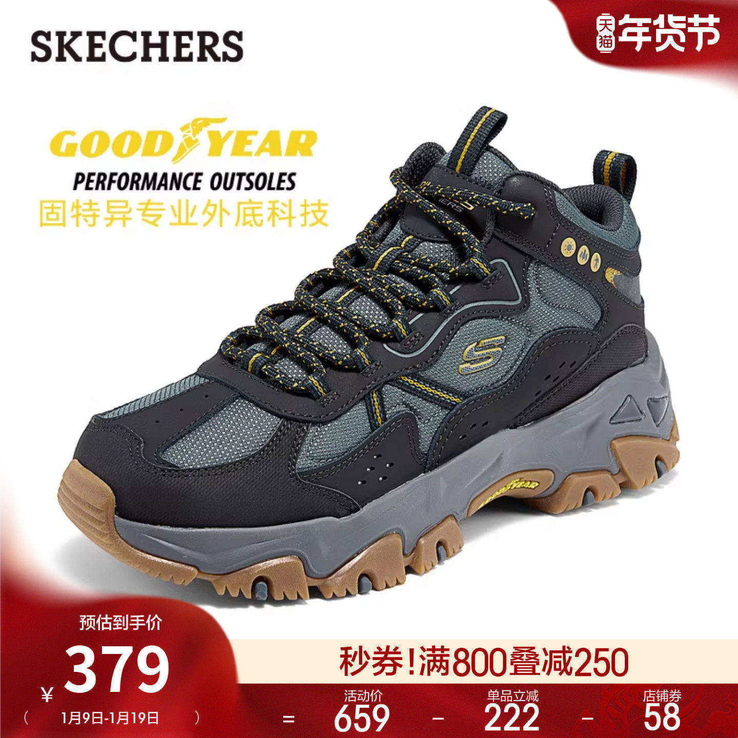 Skechers斯凯奇云屿男鞋复古户外运动休闲鞋厚底缓震时尚潮鞋